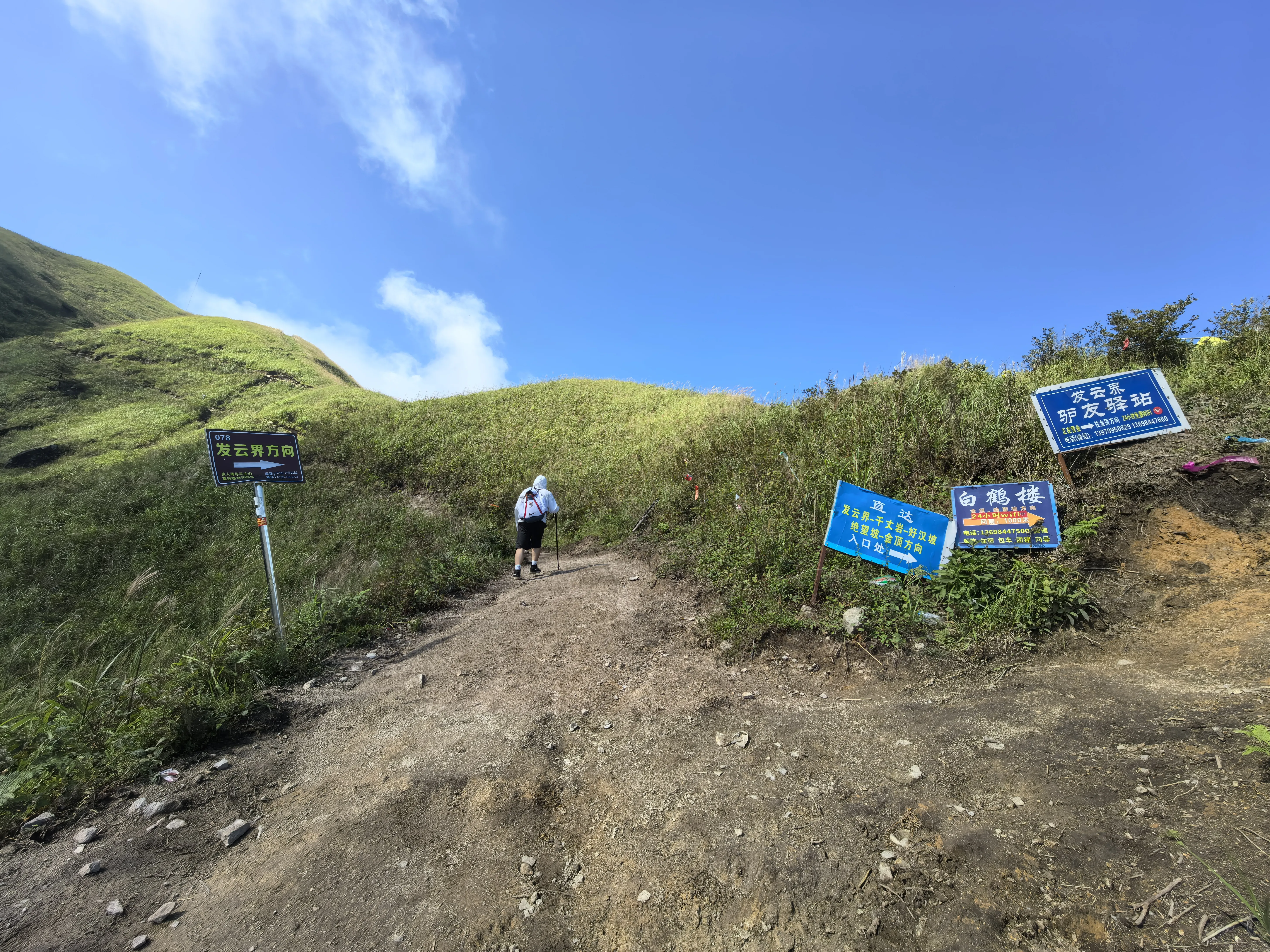 IMG_20250828_091705.webp