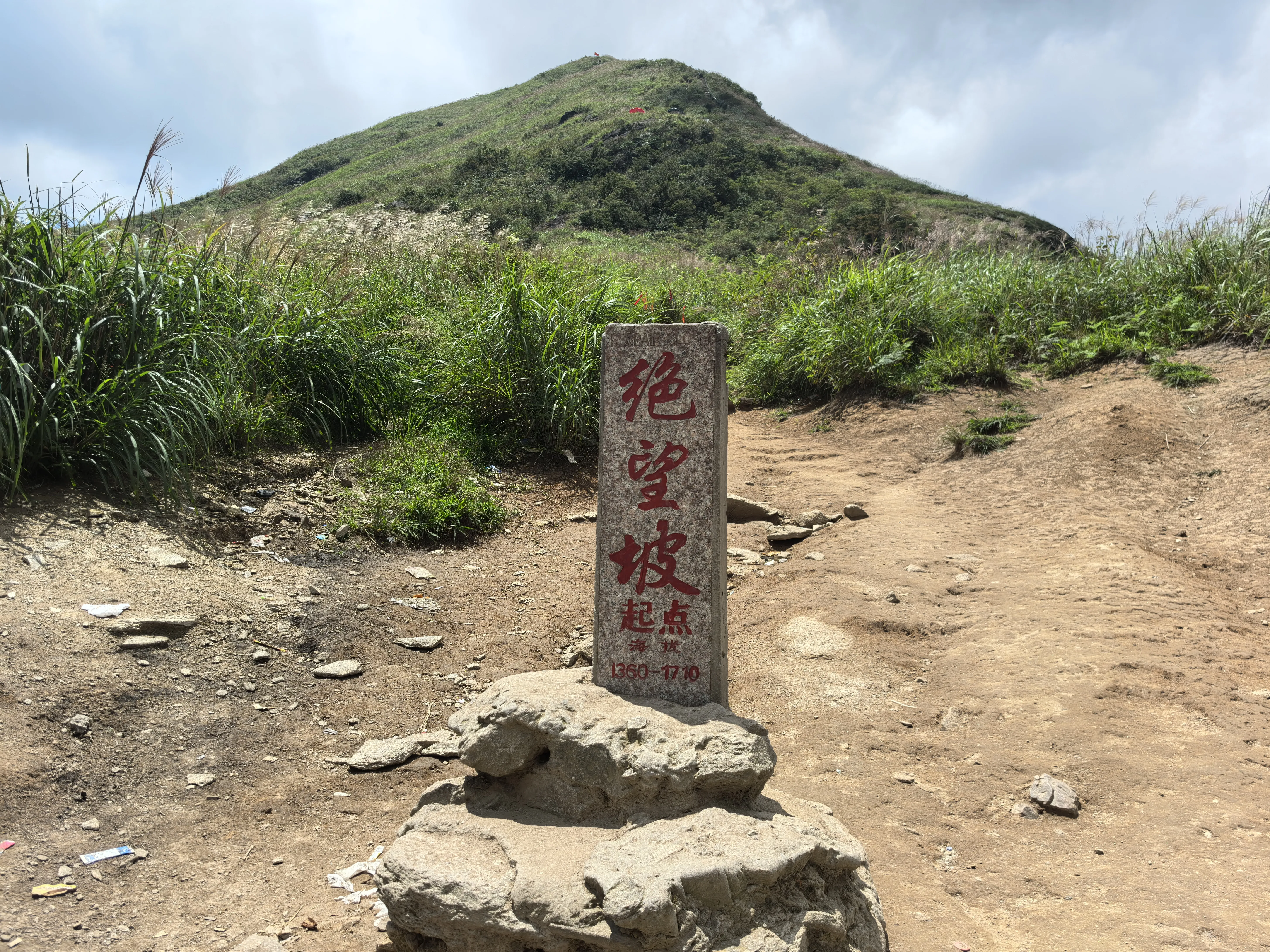 IMG_20250828_120044.webp