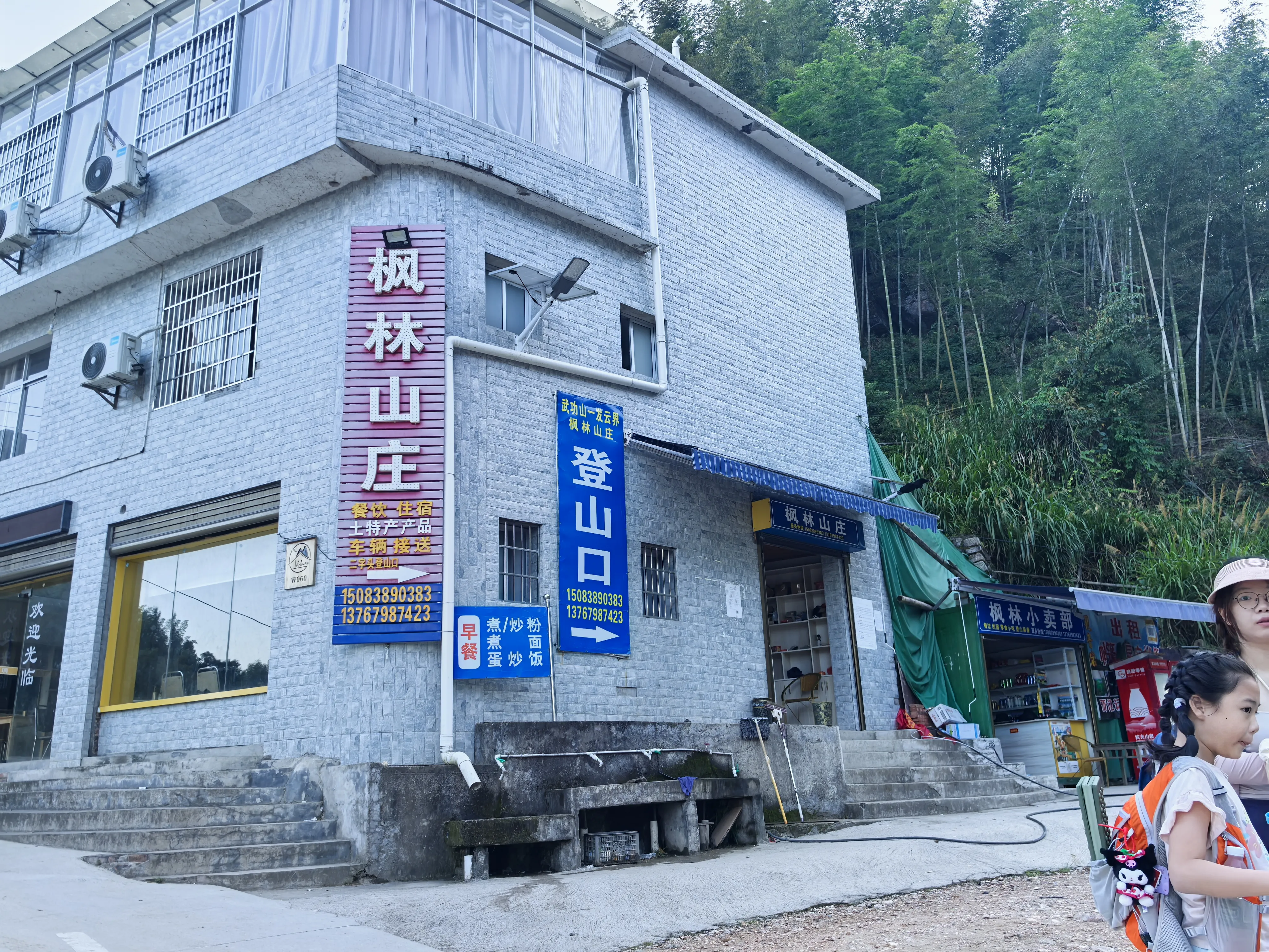 IMG_20250828_071544.webp