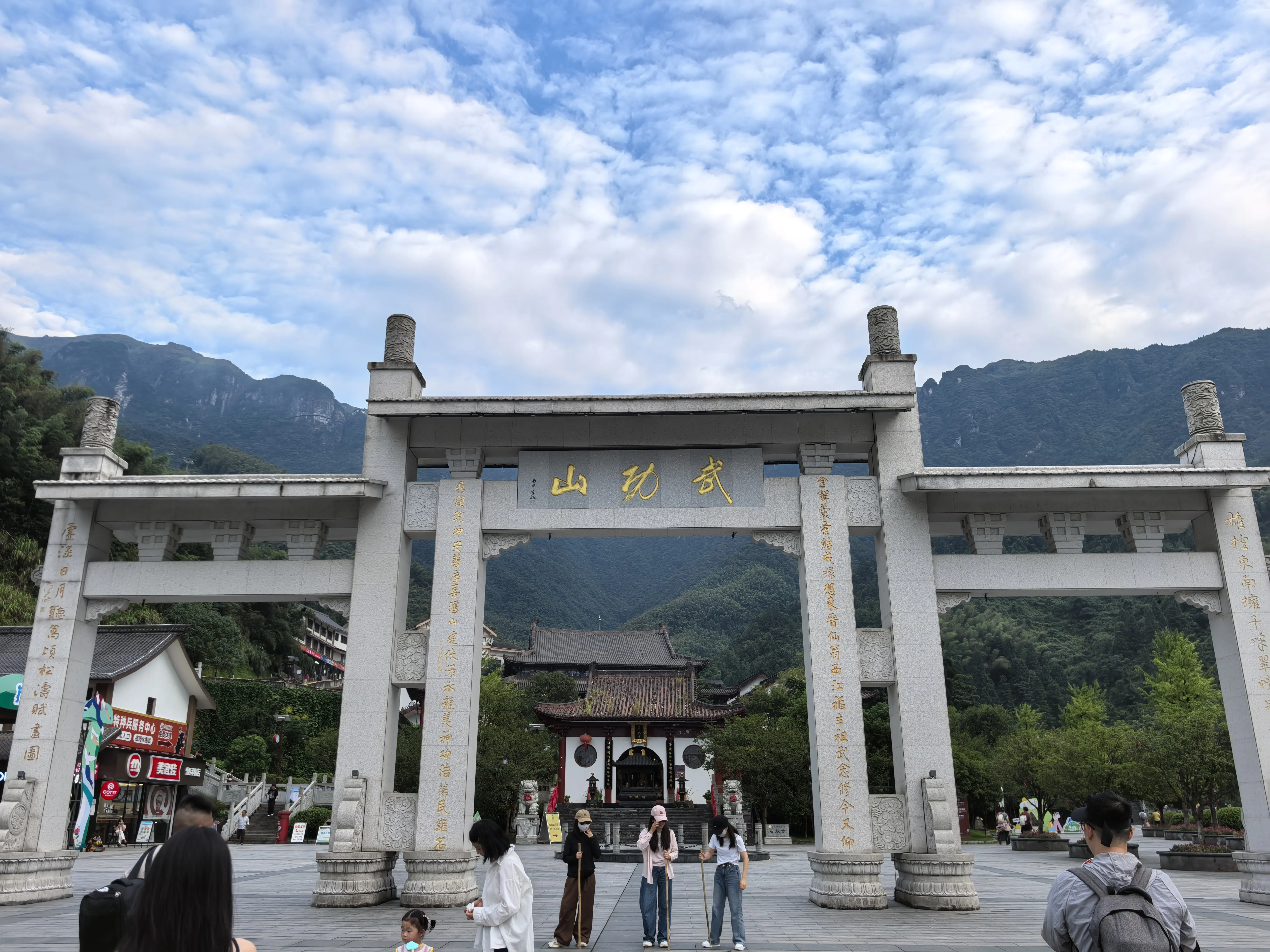 IMG_20250828_180129.webp